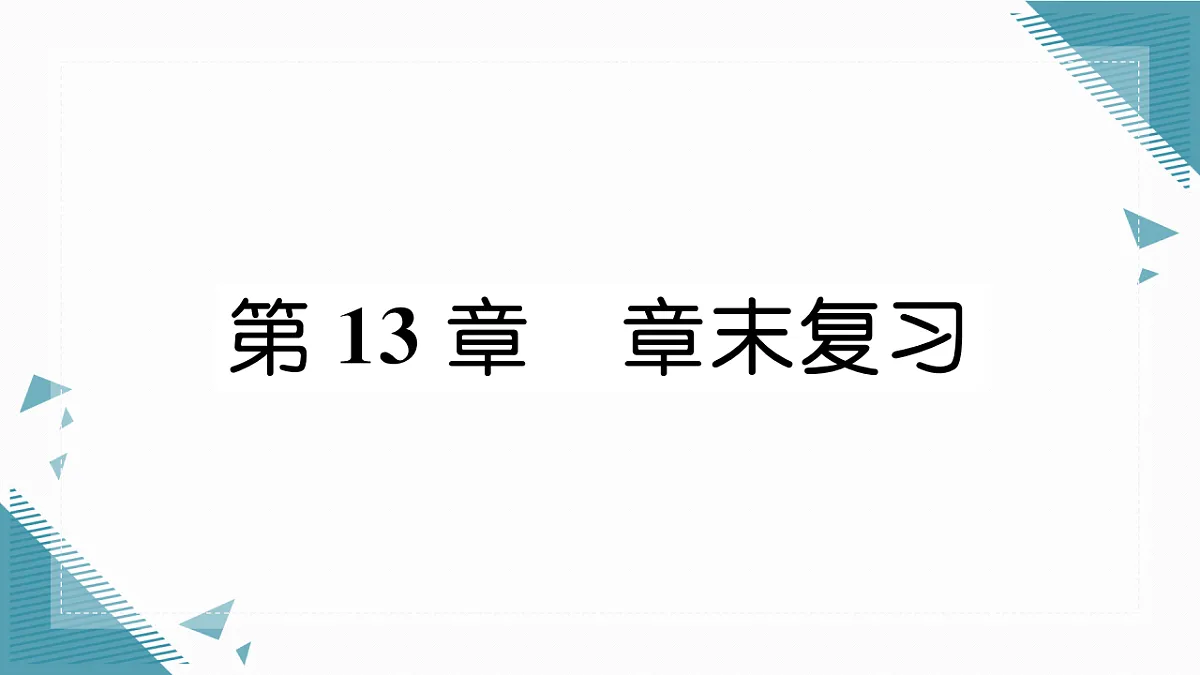17305072第1页