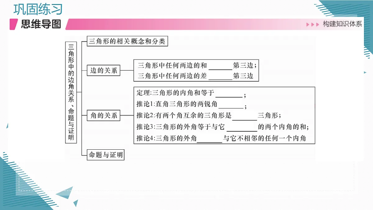 17305072第2页