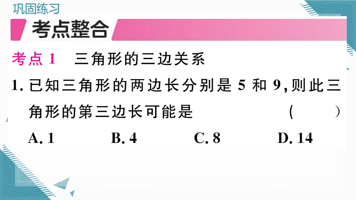 17305072第3页