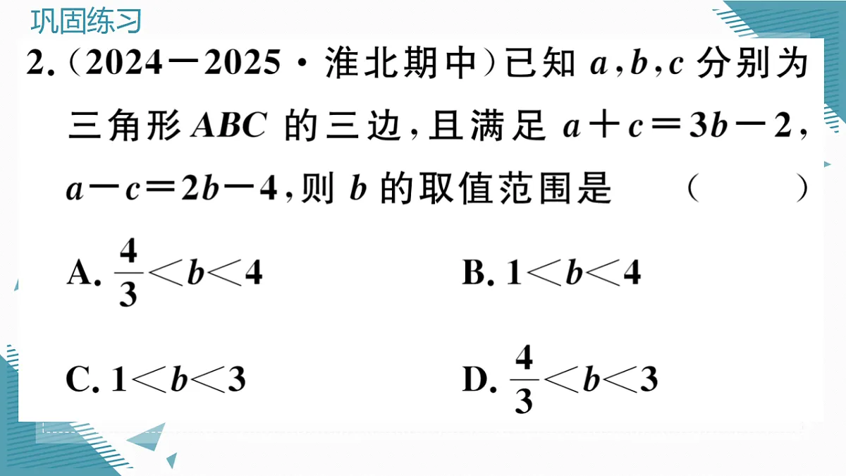 17305072第4页