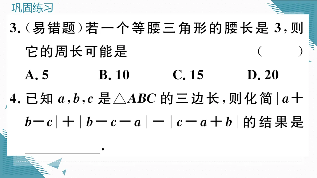 17305072第5页