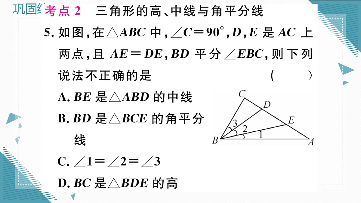 17305072第6页