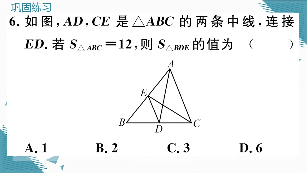 17305072第7页