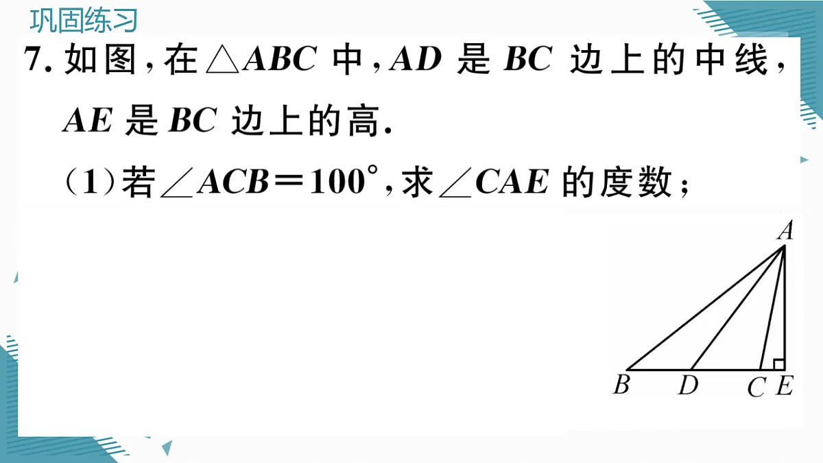 17305072第8页