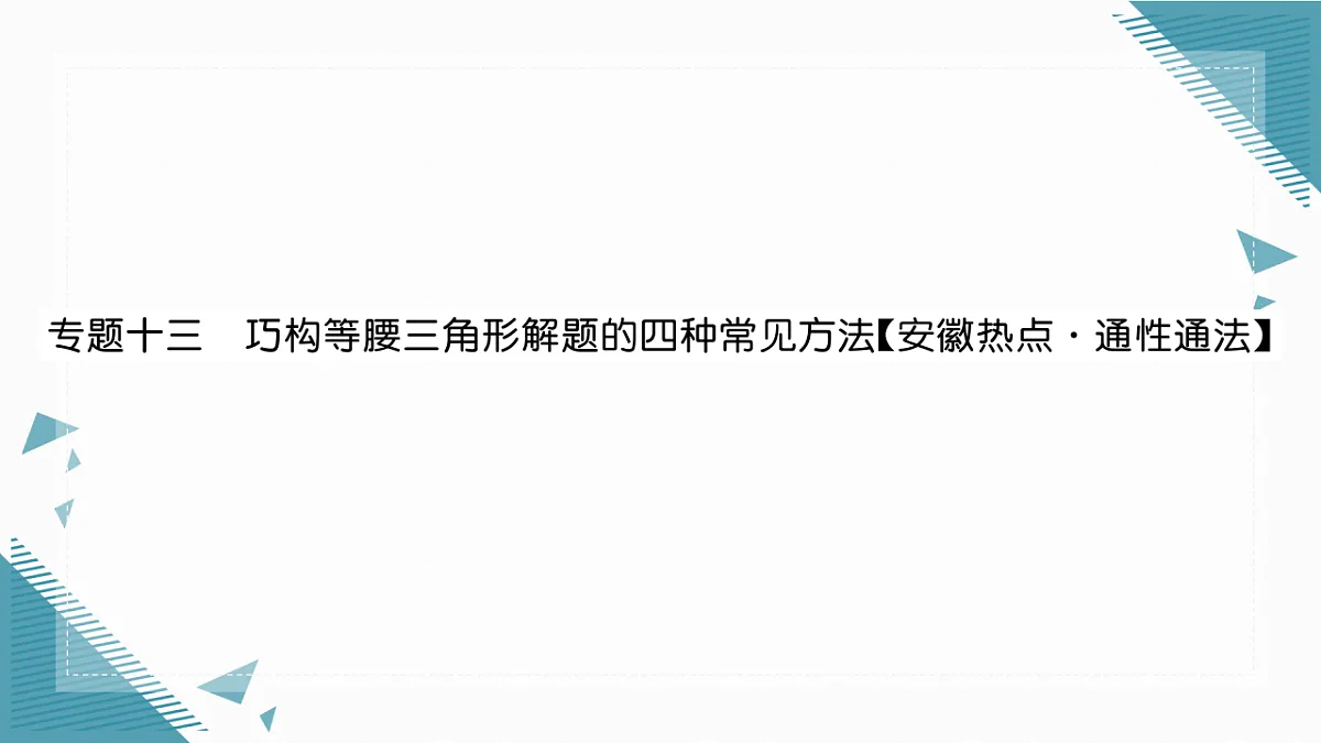 17305083第1页