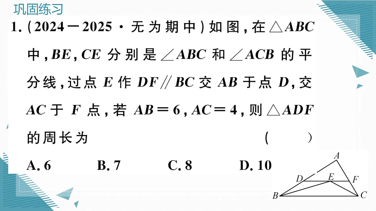 17305083第3页