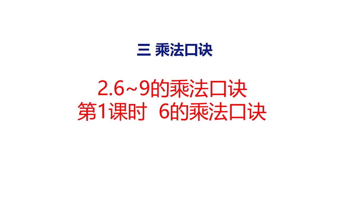 17305213第1页