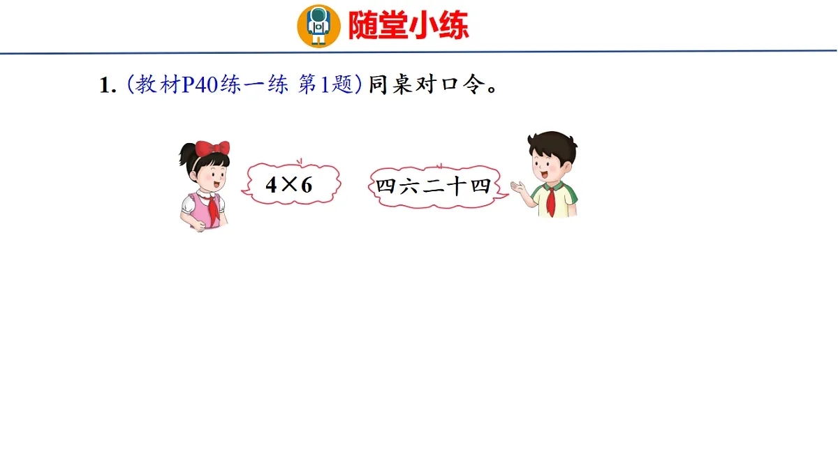 17305213第7页