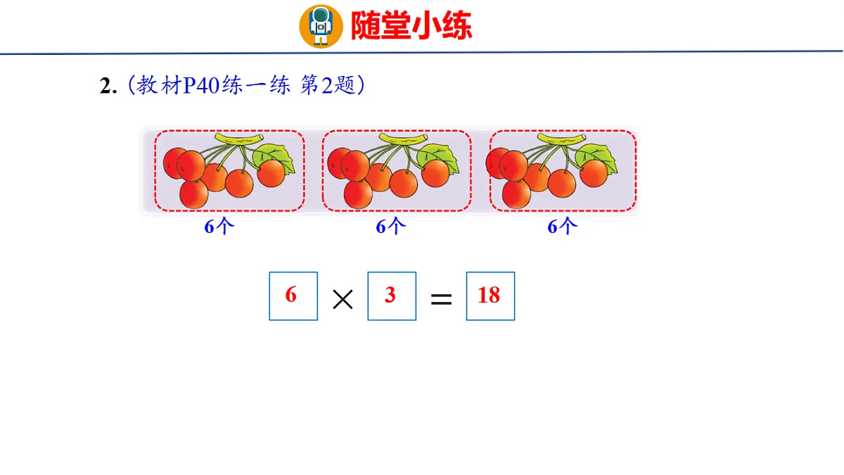 17305213第8页