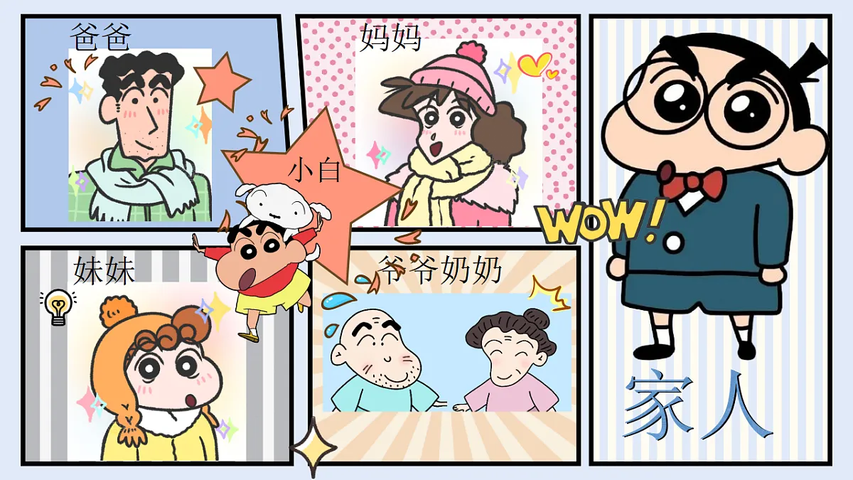 17305307第4页
