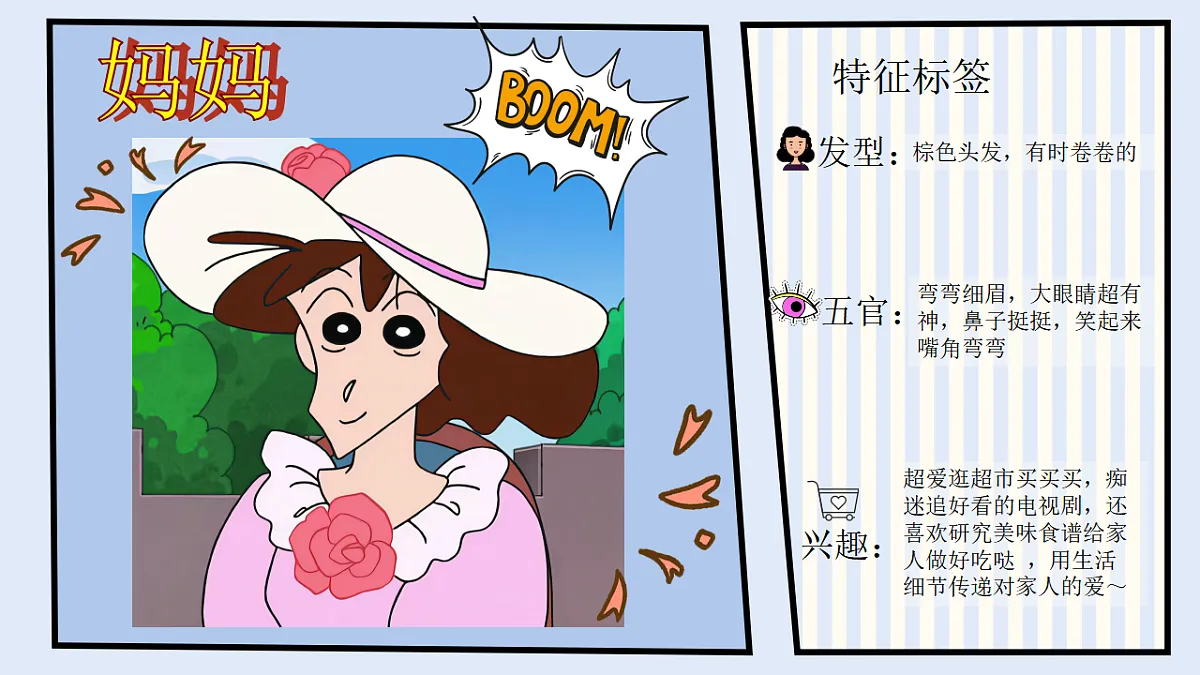 17305307第5页