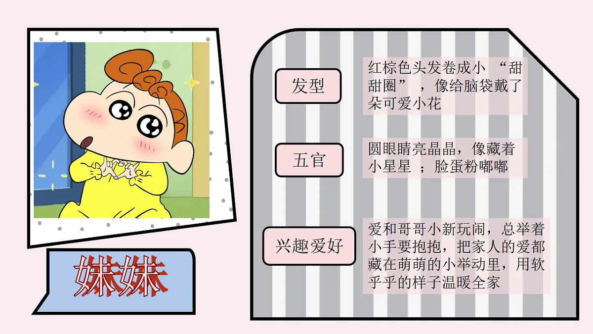 17305307第7页