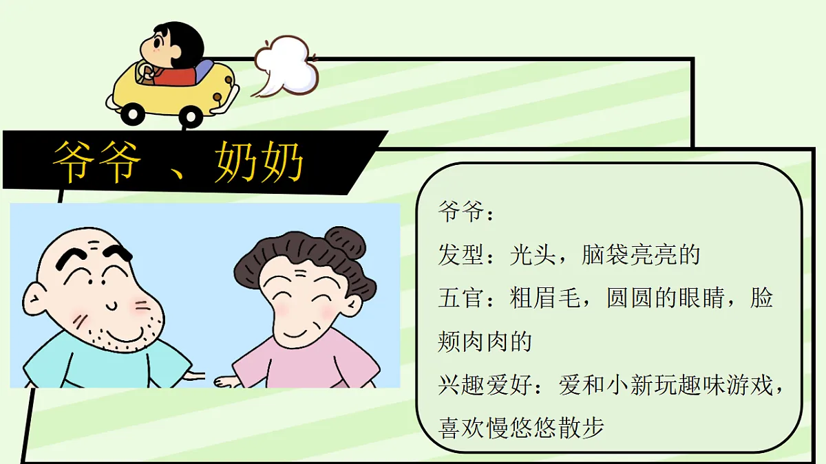 17305307第8页