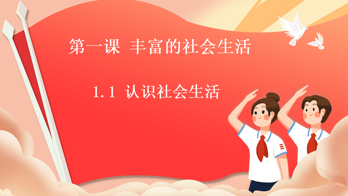 17305347第1页