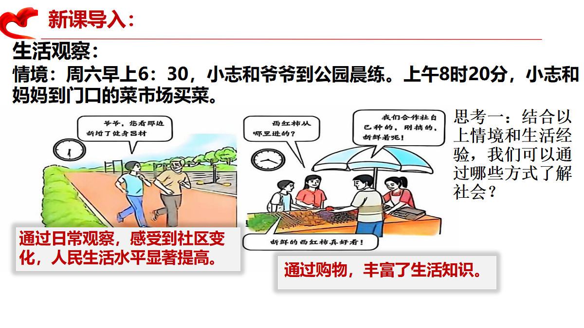 17305347第3页
