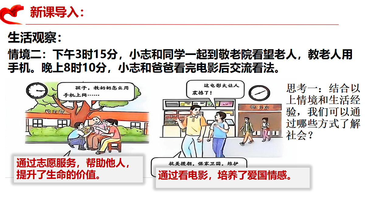 17305347第4页