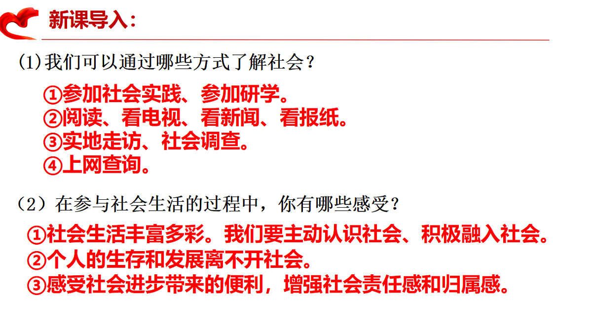17305347第5页