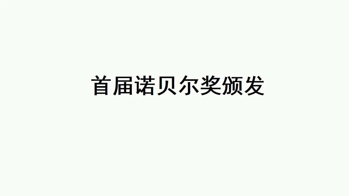 17305508第2页