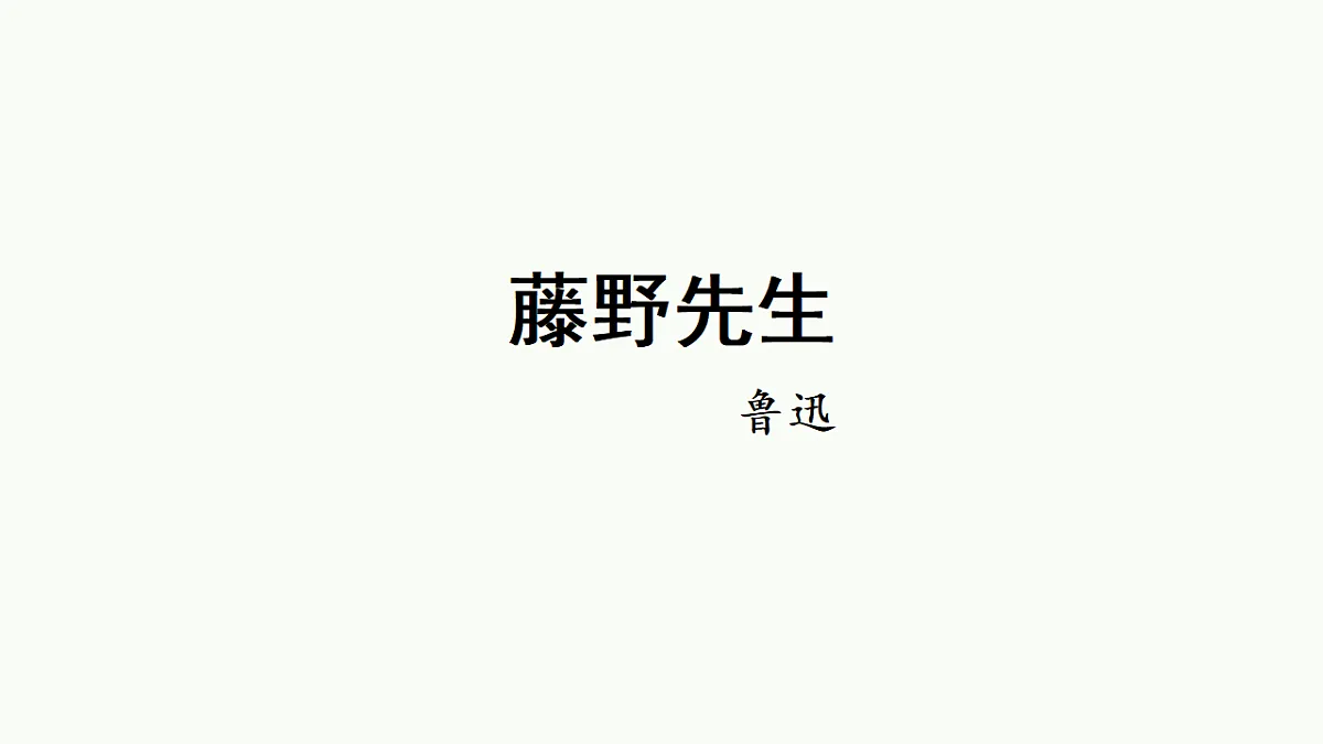 17305643第2页