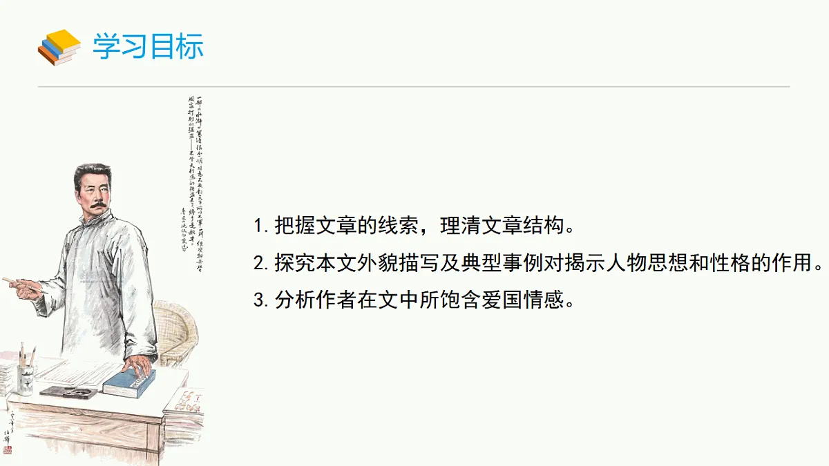 17305643第3页