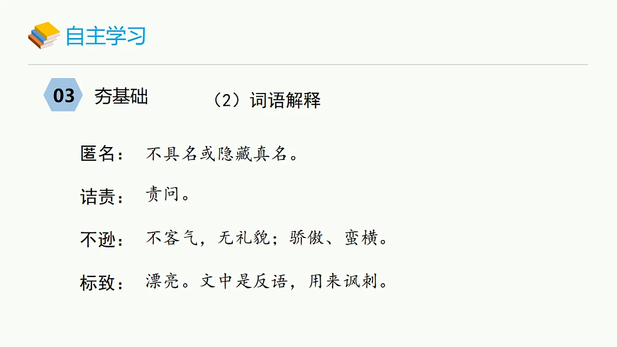 17305643第7页