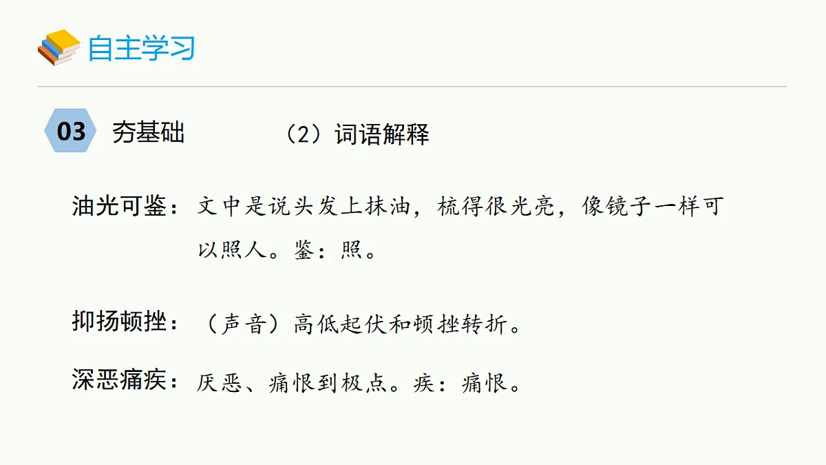 17305643第8页