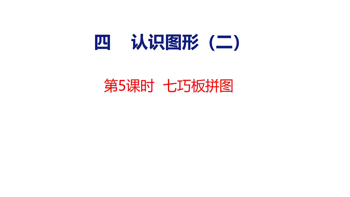 17305686第1页