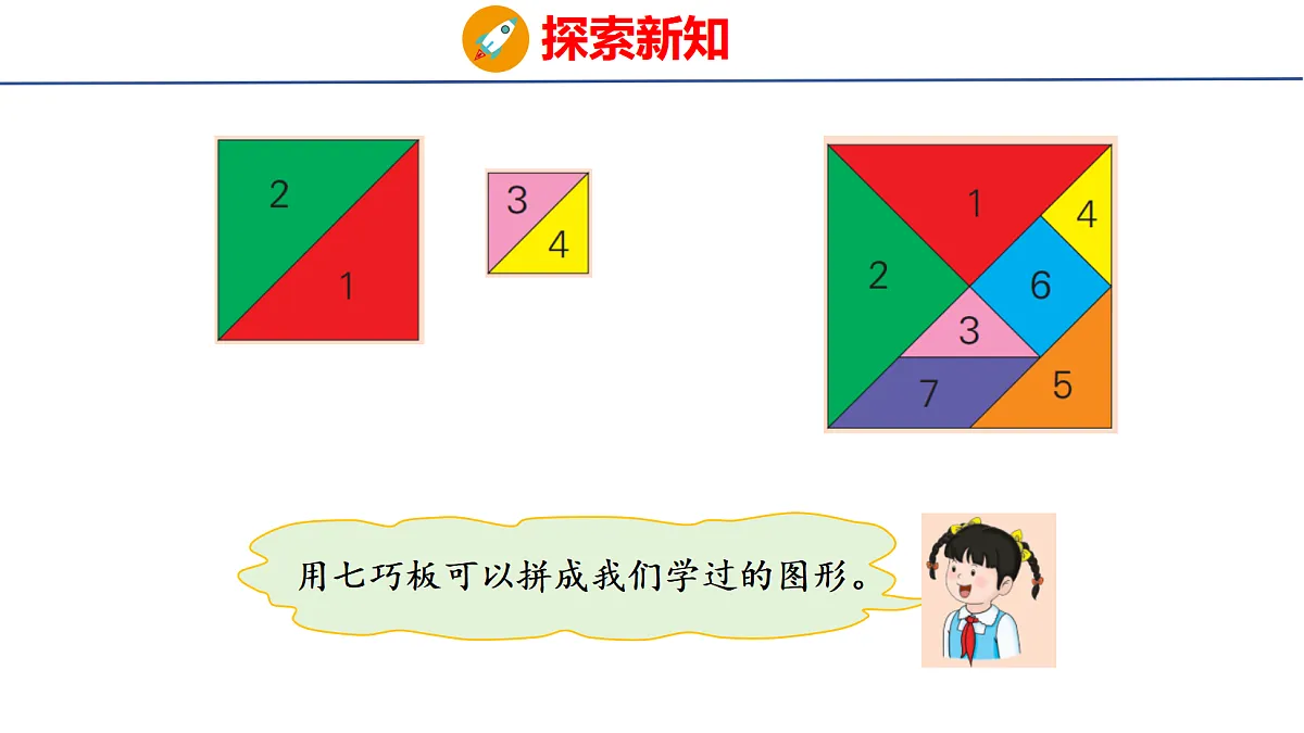 17305686第5页
