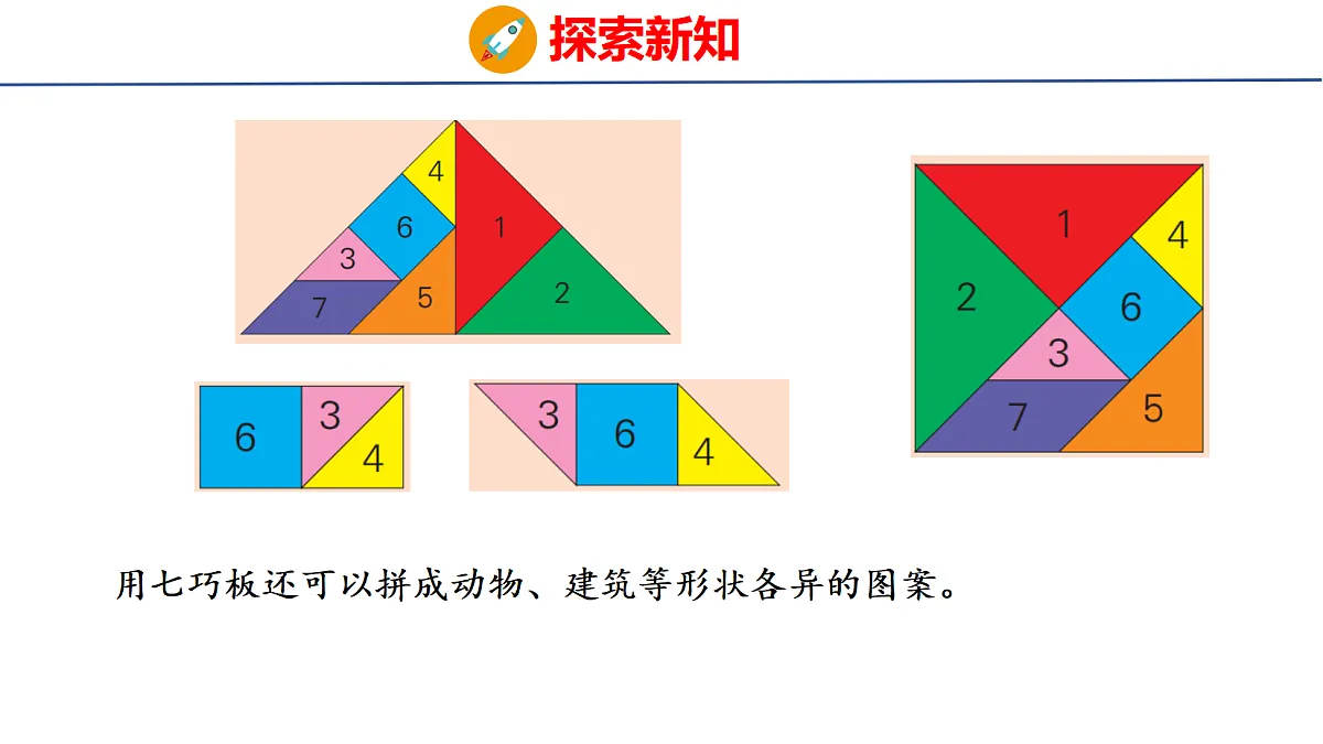 17305686第6页