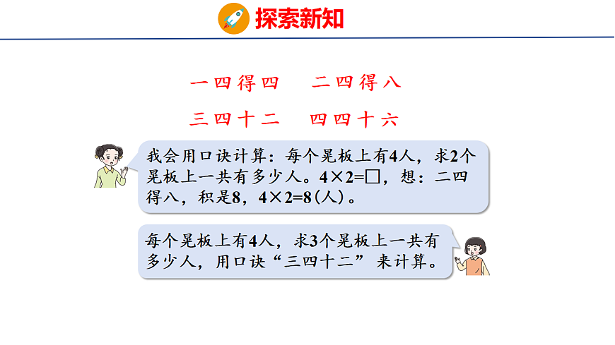17305689第7页