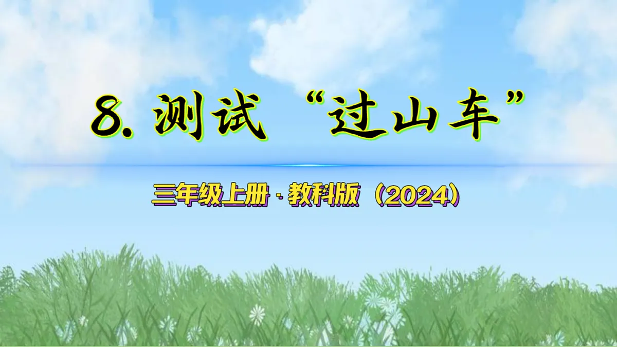 17305846第1页