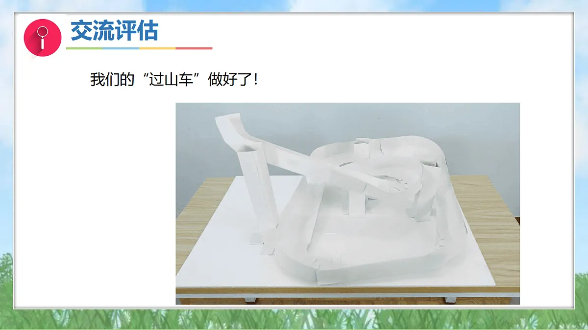 17305846第2页