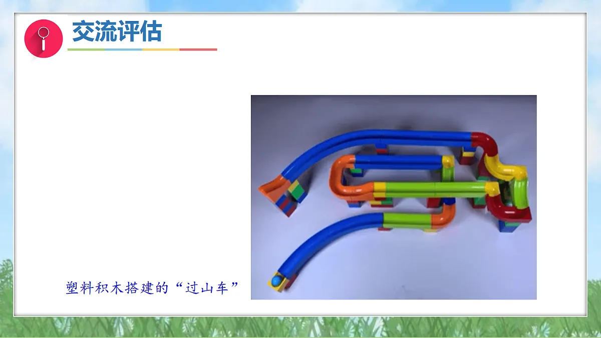 17305846第4页