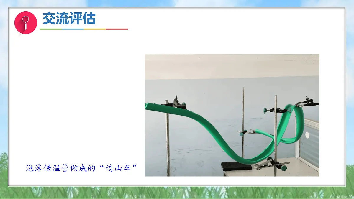 17305846第6页