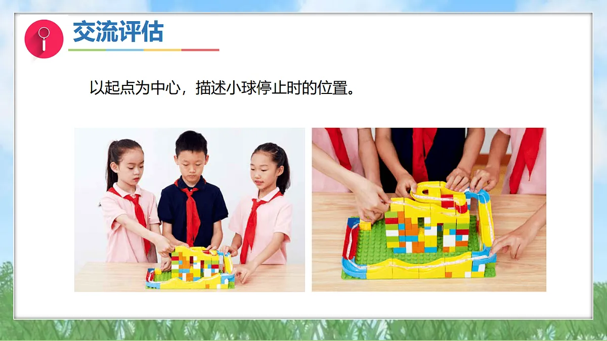 17305846第8页