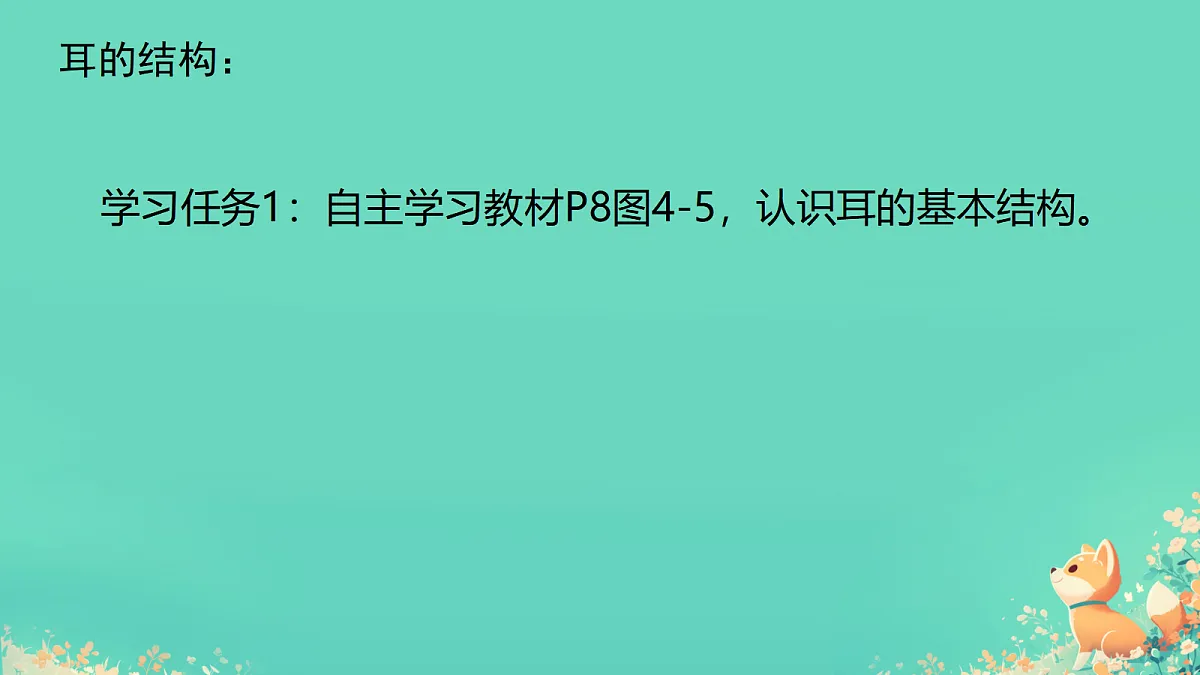 17305917第3页