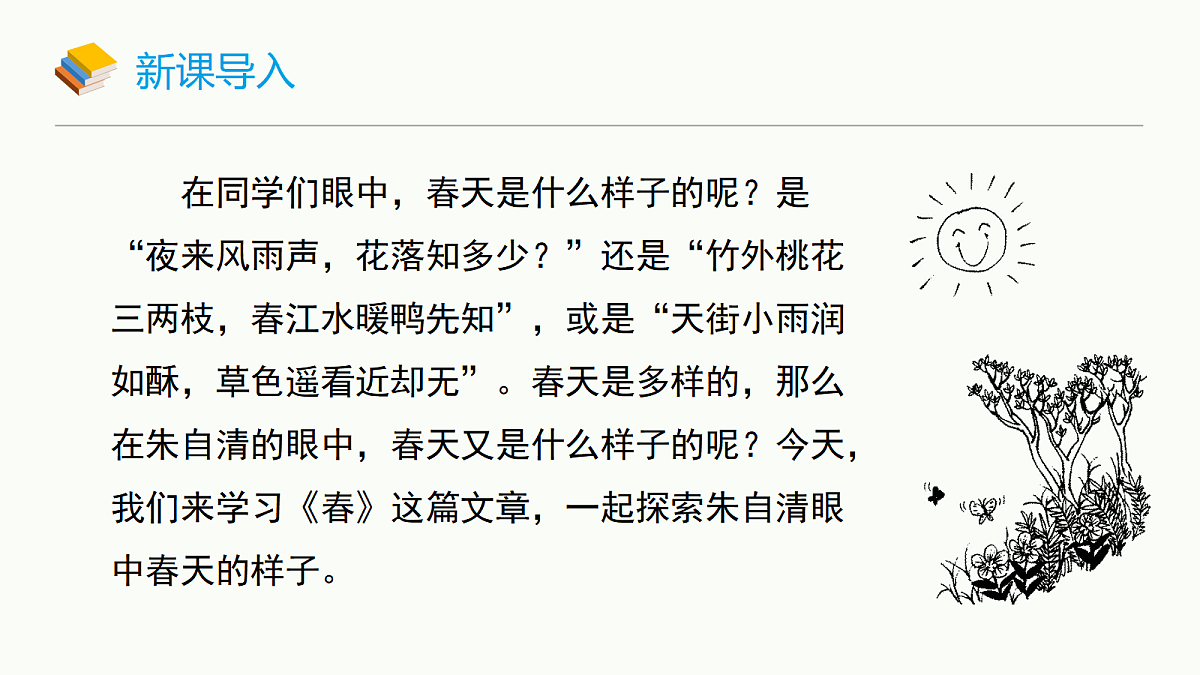 17306077第1页