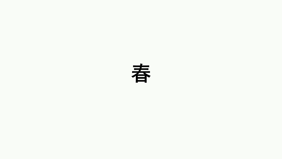 17306077第2页