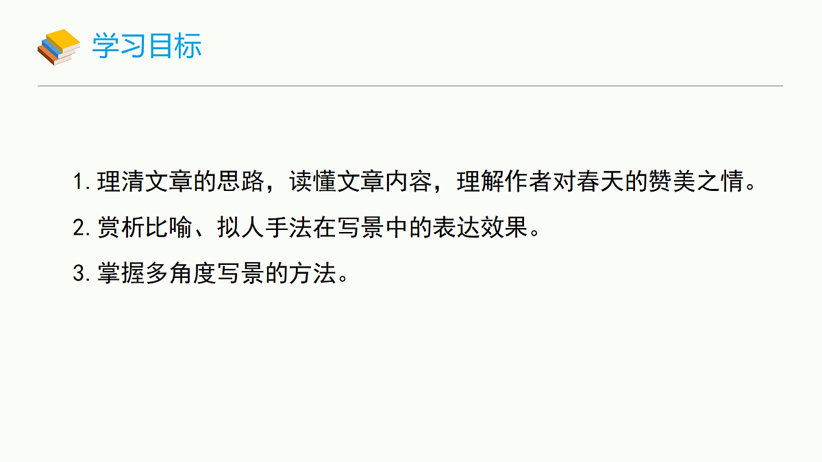 17306077第3页
