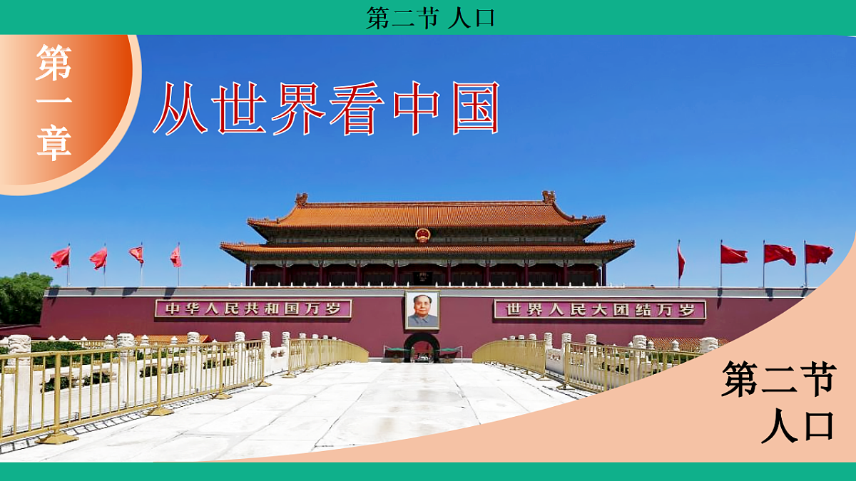 17306191第1页