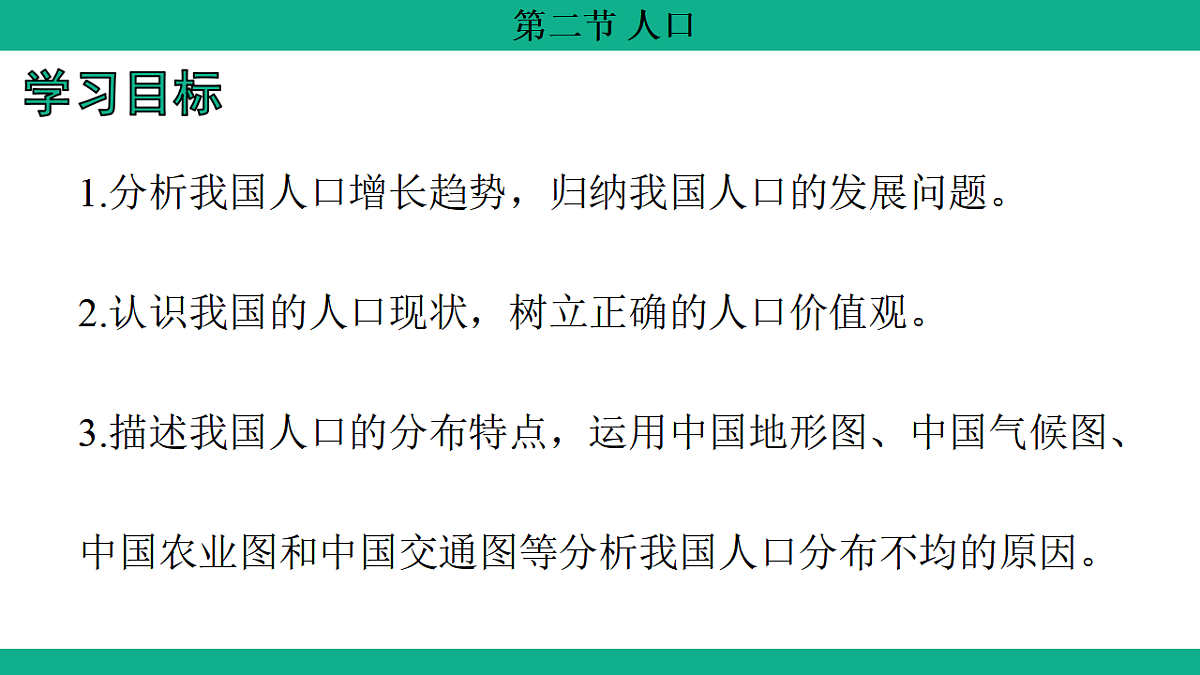 17306191第2页