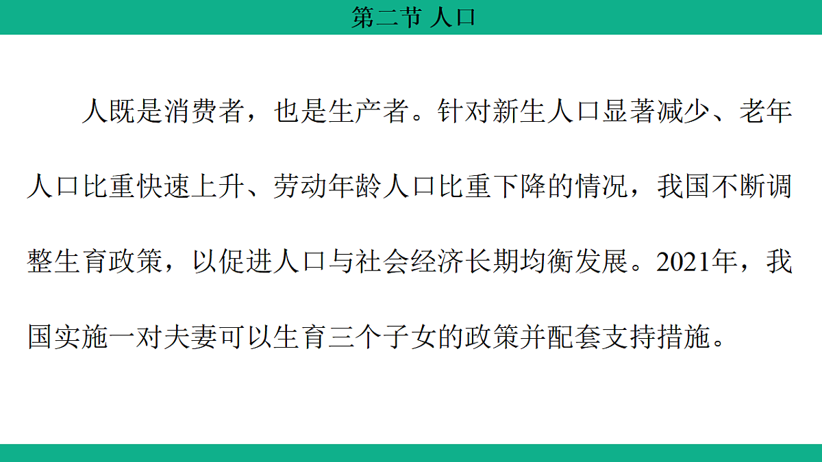 17306191第6页
