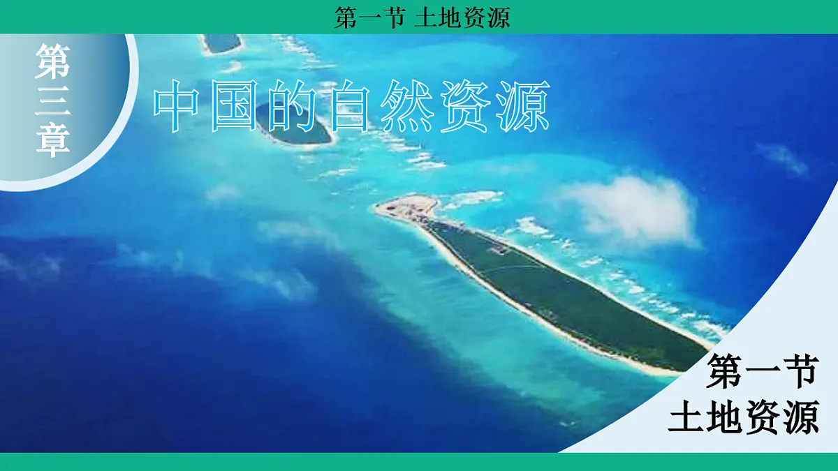 17306196第1页