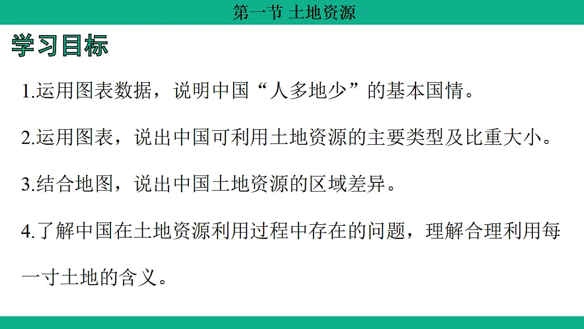 17306196第2页