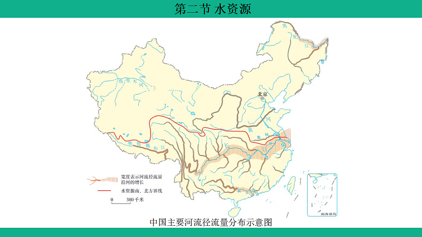 17306197第4页