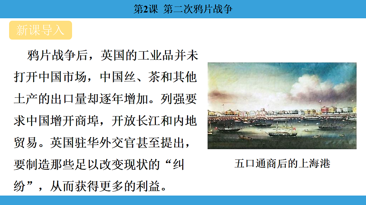17306354第2页
