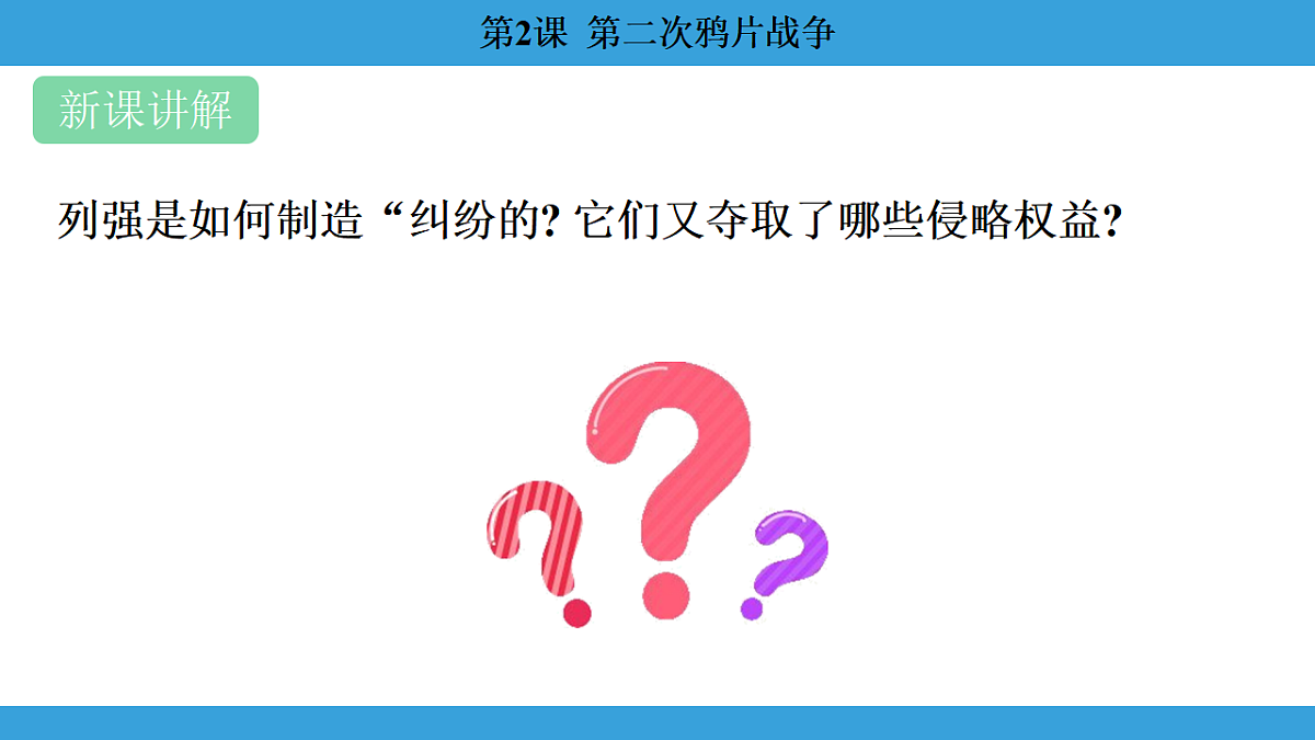 17306354第3页