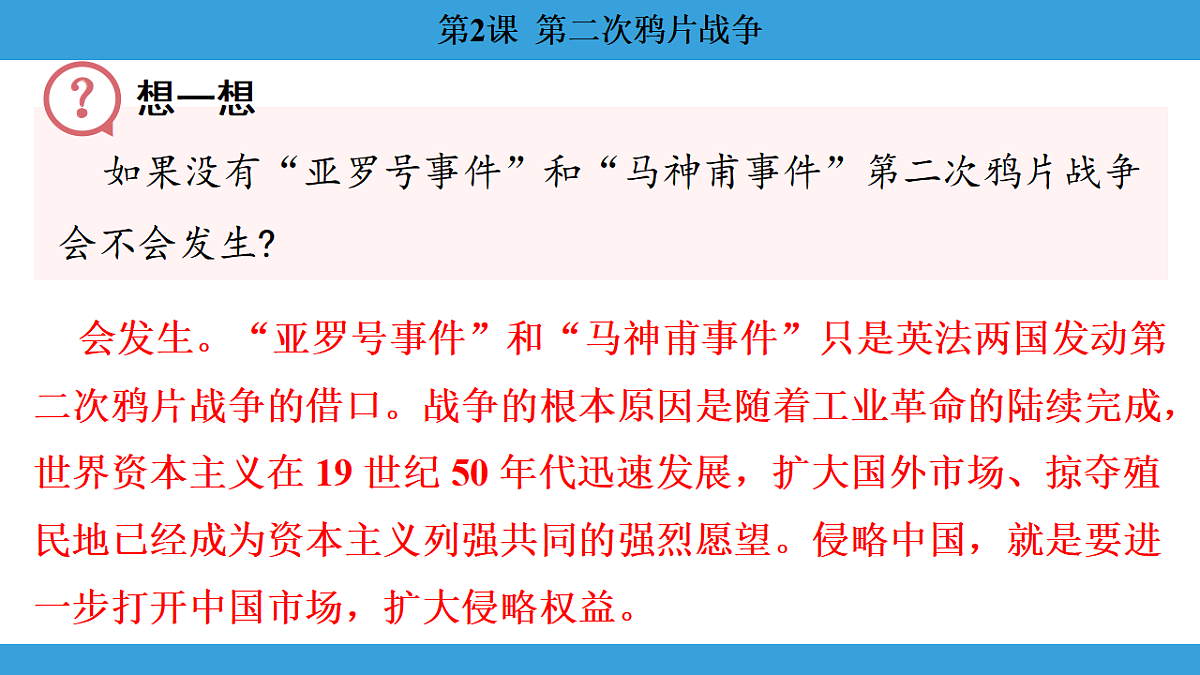 17306354第5页