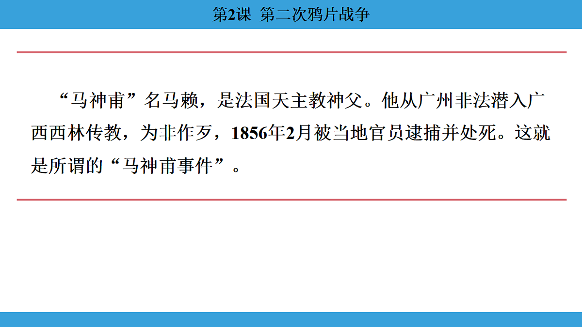 17306354第7页