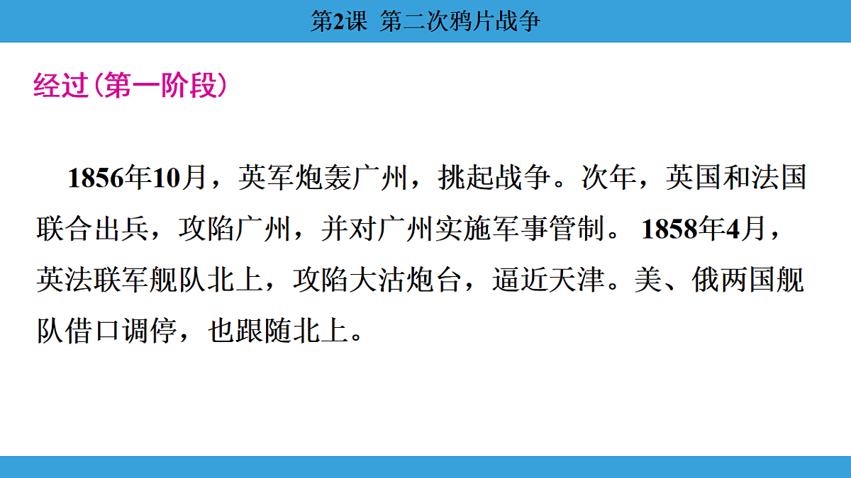 17306354第8页